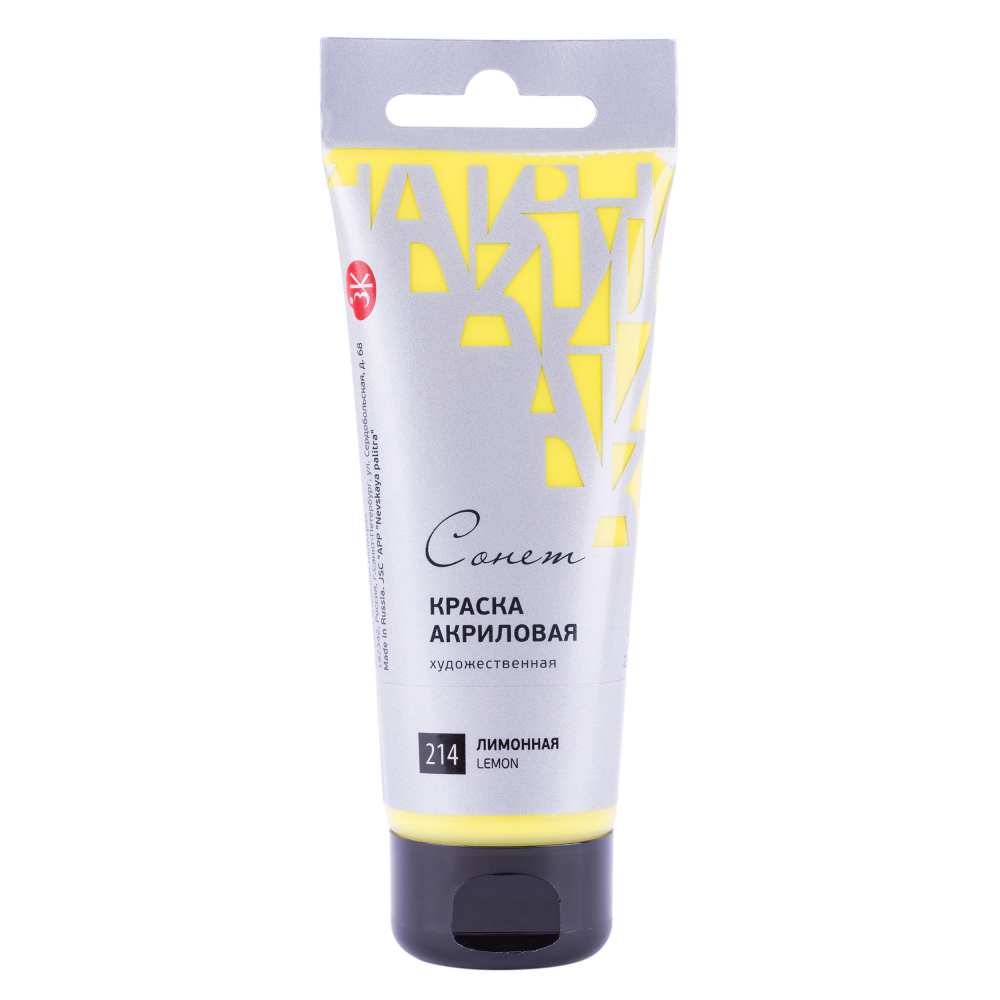 Acrylfarbe Zitrone Sonet in der Tube, 120 ml.