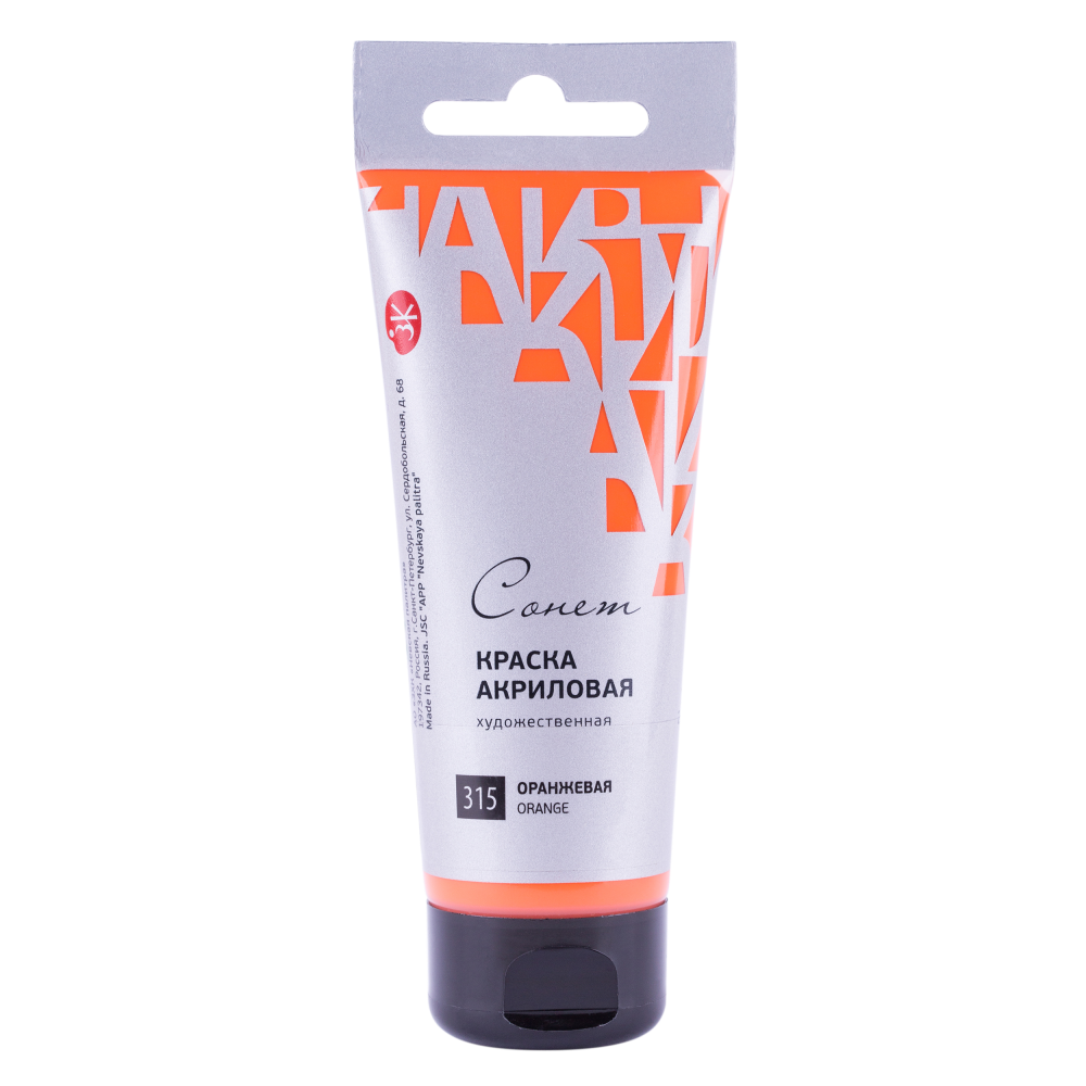 Acrylfarbe orange Sonet in der Tube, 120 ml.