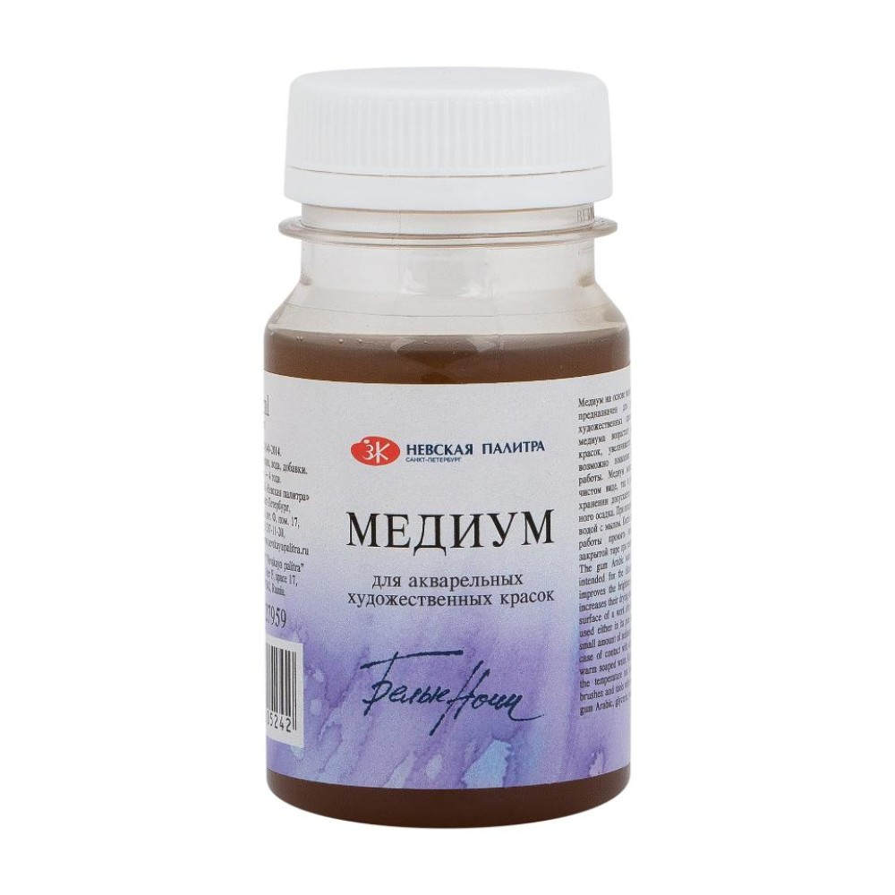 Medium für Aquarell Weiße Nächte, Dose 100 ml.