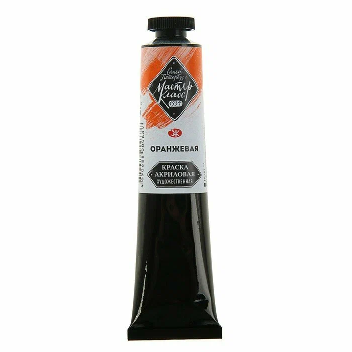 Acrylfarbe orange „Master-Class“ in der Tube, 46ml