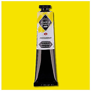 Akrüülvärv Master-Class tuubes, 46 ml. Sidrun