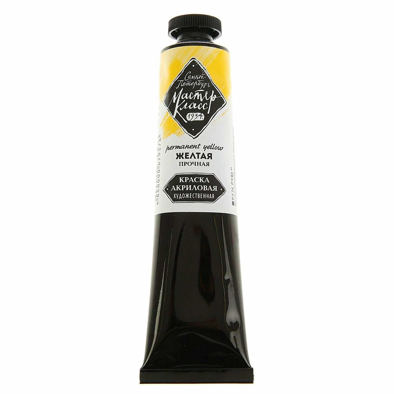 Acrylfarbe Gelb Permanent Master-Class in Tube, 46 ml.