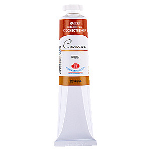 Aliejinė dažai Varis Sonet mėgintuvėlyje, 46 ml.