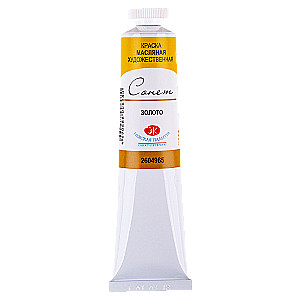 Oil Paint Gold "Sonnet" in a Tube, 46 ml