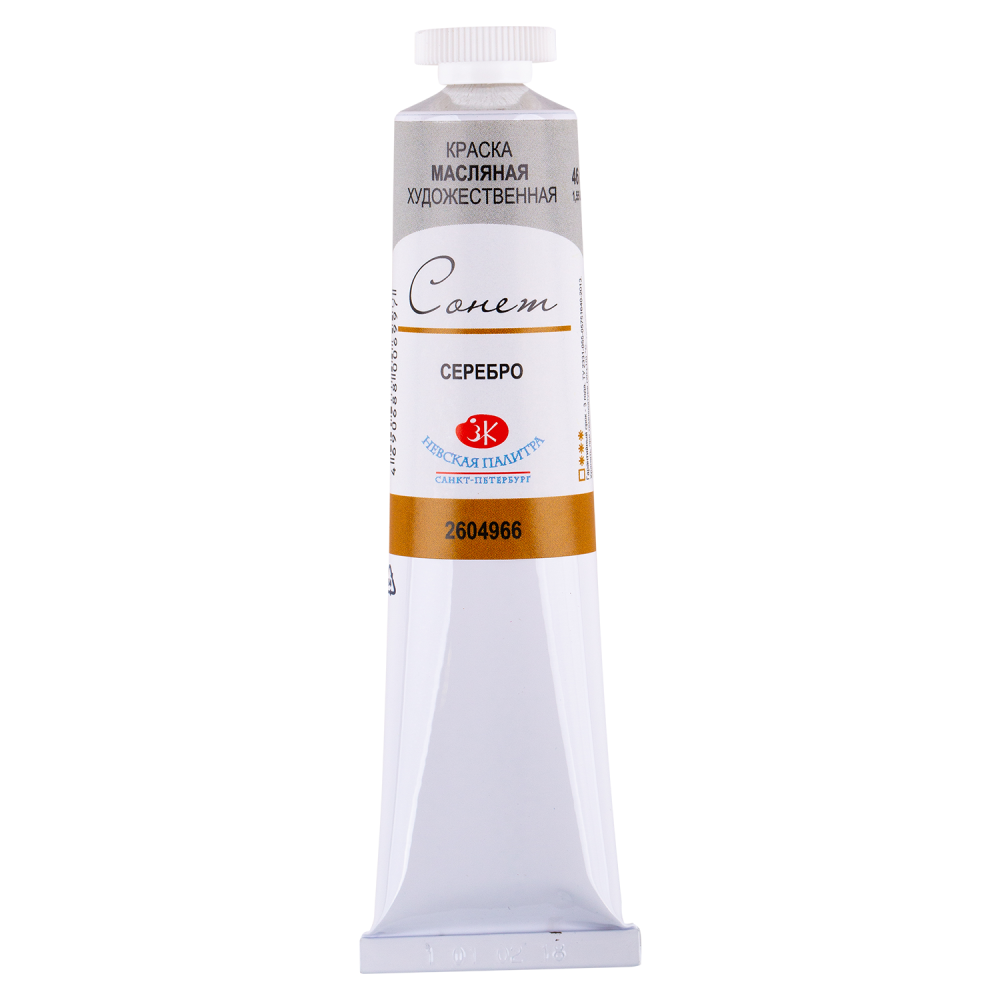 Ölfarbe Silber Sonet in der Tube, 46 ml.