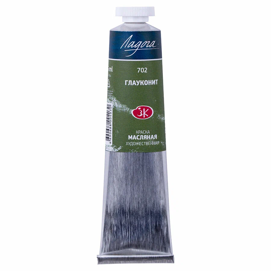 Ölfarbe Ladoga, Glaukonitöl, in der Tube 46 ml.