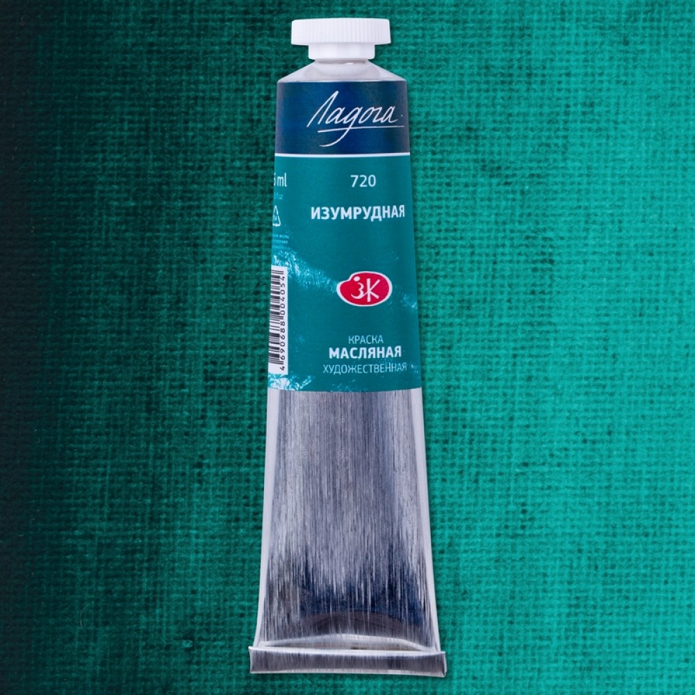 Ladoga Oil Paint. Emerald, in a 46 ml tube.