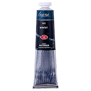Ladoga Oil Paint, Shungite, in a 46 ml Tube