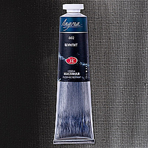 Ladoga Oil Paint, Shungite, in a 46 ml Tube