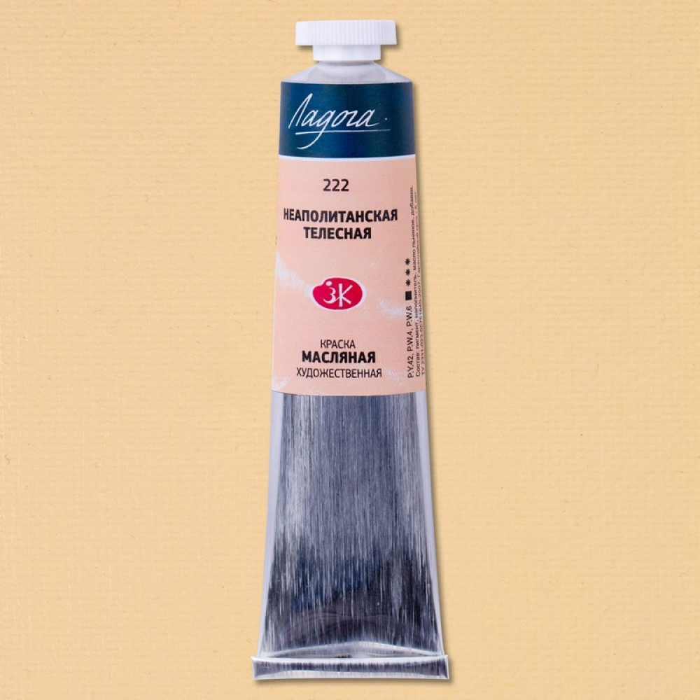 Ladoga Oil Paint, Naples Flesh, in a 46 ml Tube.
