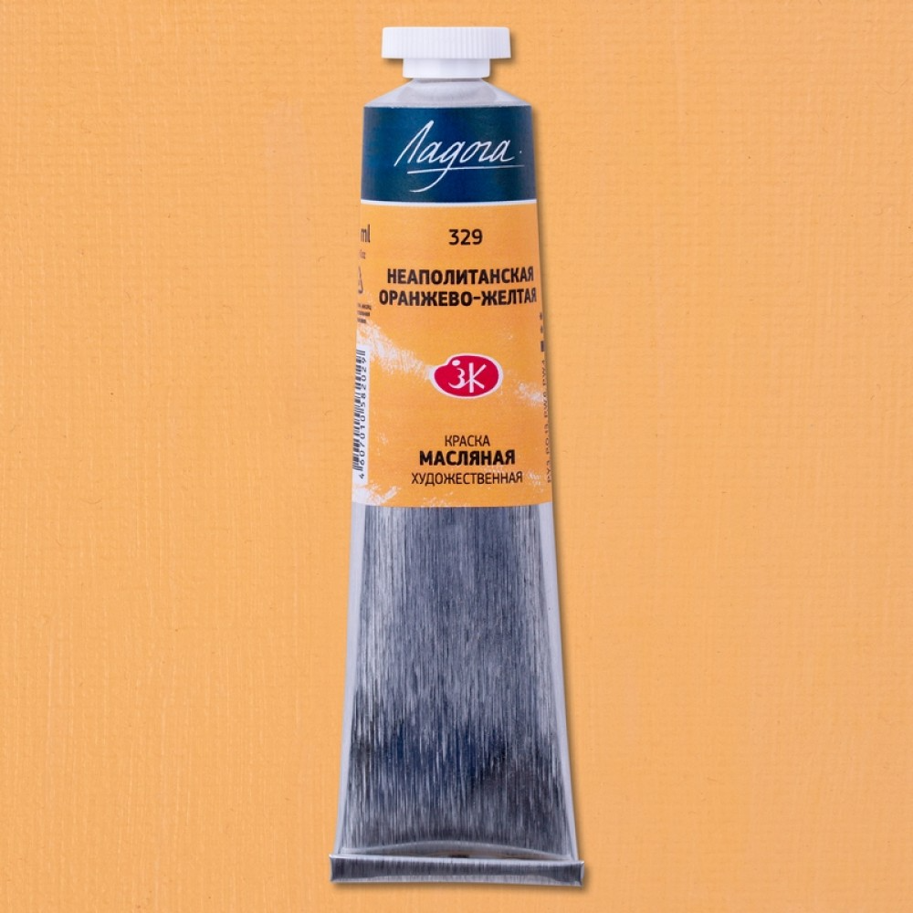 Ladoga Oil Paint. Neapolitan Orange-Yellow, in a 46 ml tube.