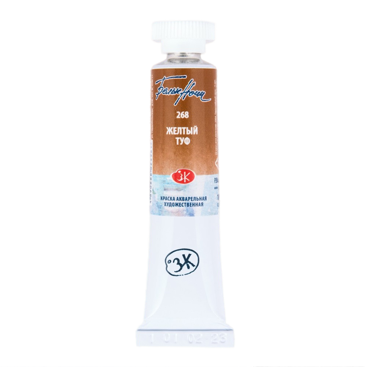Aquarellfarbe Weiße Nächte. Gelber Tuff, in der Tube 10 ml.