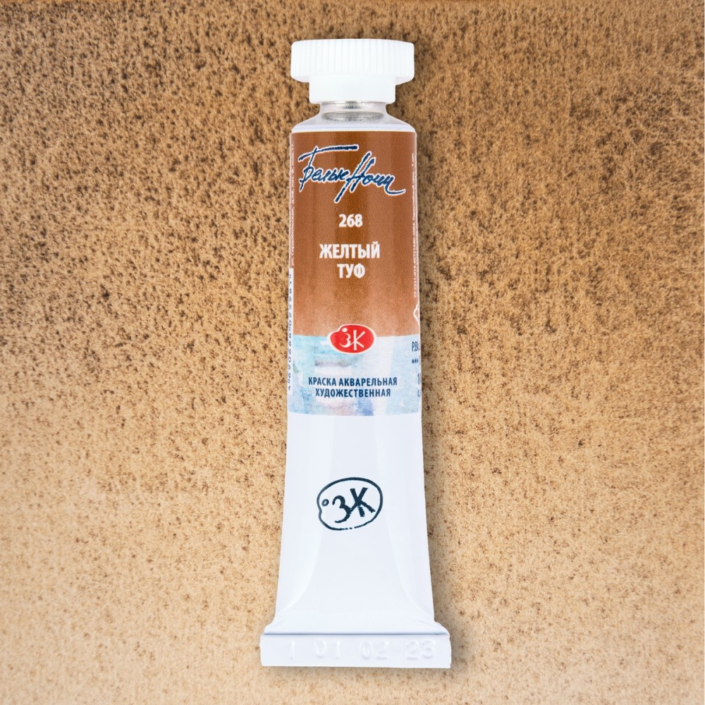 Farba akwarelowa Białe Noce. Żółty tuf, w tubie 10 ml.