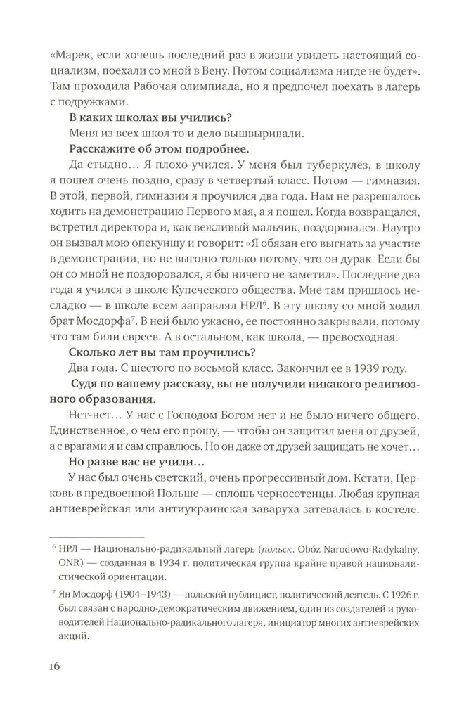 Aš grįžau namo, ir ten nieko nebuvo. Sukilimas Varšuvos geto. Istorijos dialoguose