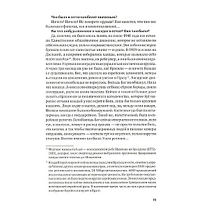 Aš grįžau namo, ir ten nieko nebuvo. Sukilimas Varšuvos geto. Istorijos dialoguose