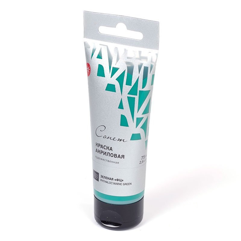 Acrylic art paint Sonet 75 ml. Green
