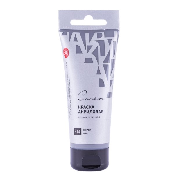 Sonnet Acrylic Art Paint 75 ml. Gray