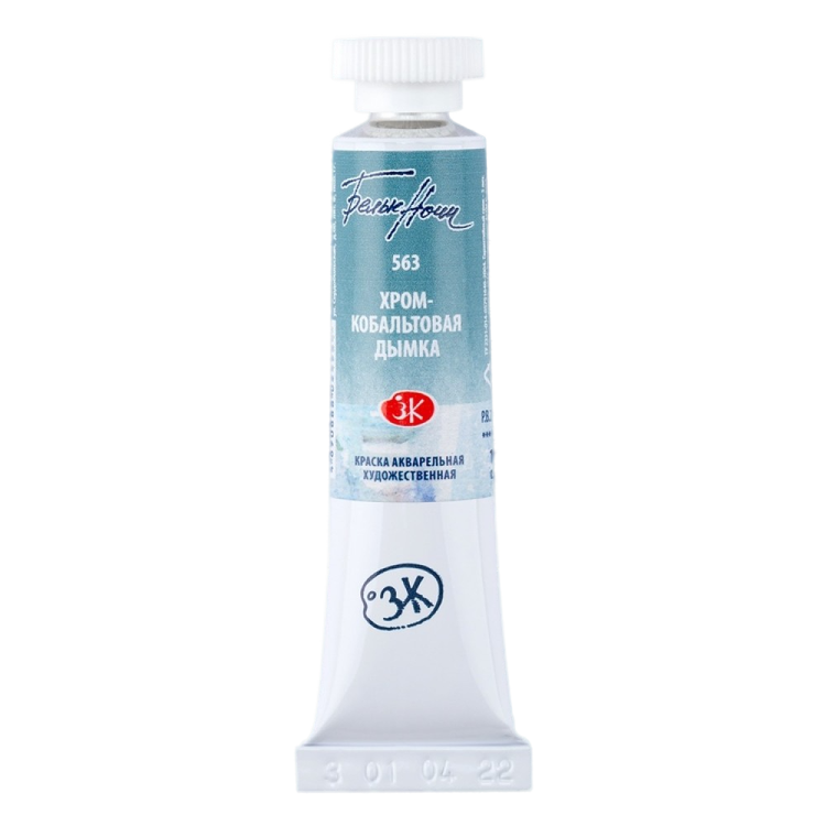 Aquarellfarbe Weiße Nächte, Chrom-Kobaltblau, in der Tube 10 ml.