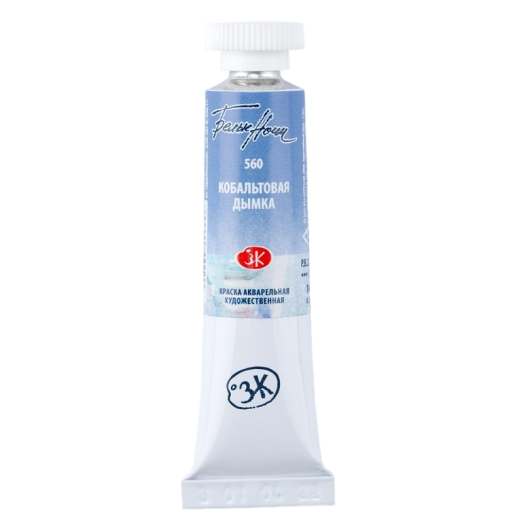 Aquarellfarbe Weiße Nächte, Kobaltblau Rauch, in der Tube 10 ml.