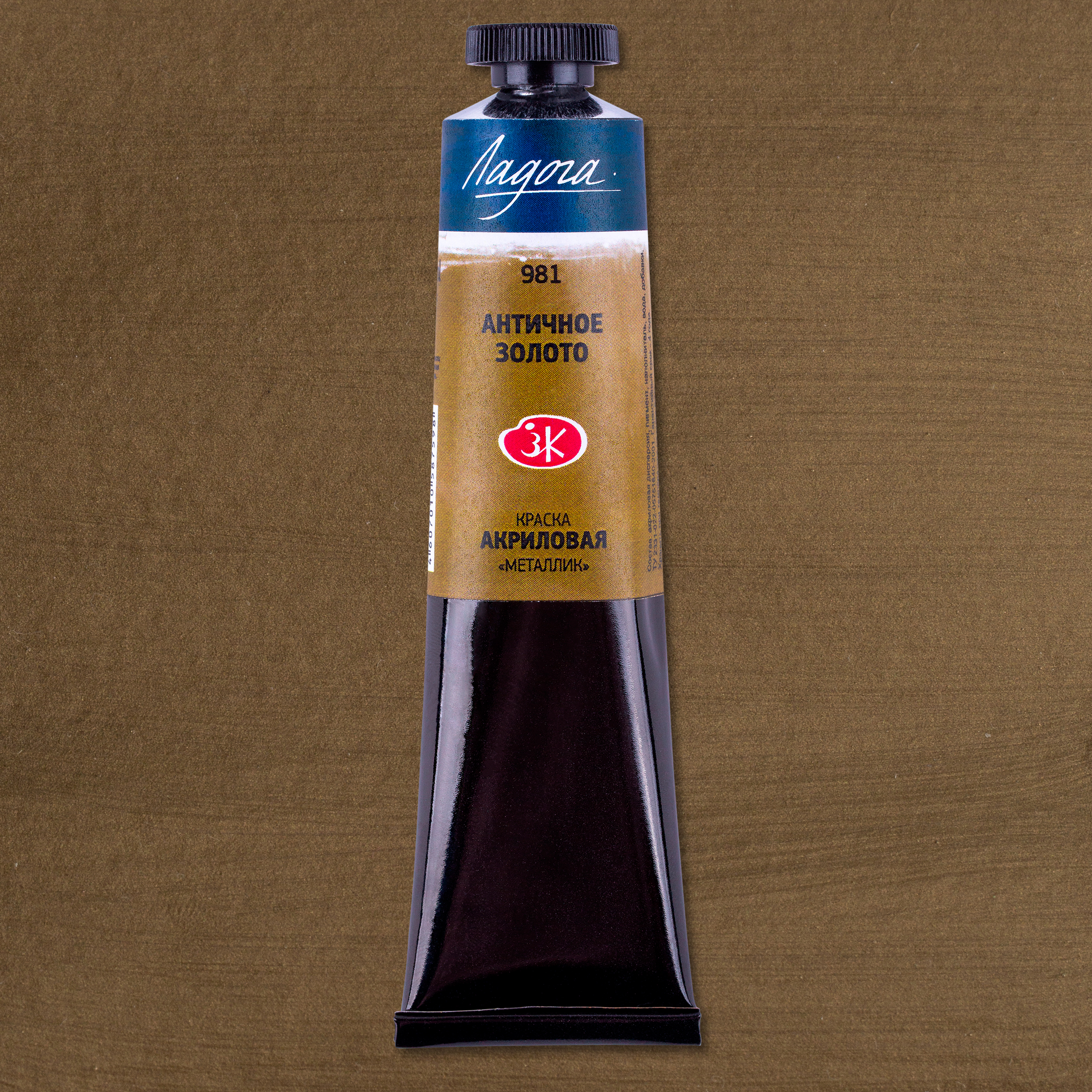 Ladoga Acrylic Artist Paint 46 ml. Antique Gold