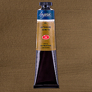 Ladoga Acrylic Artist Paint 46 ml. Antique Gold