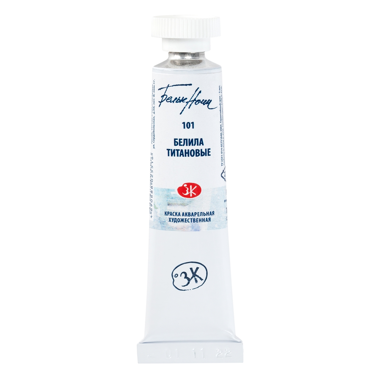 Watercolor paint White Nights 10 ml. Titanium white