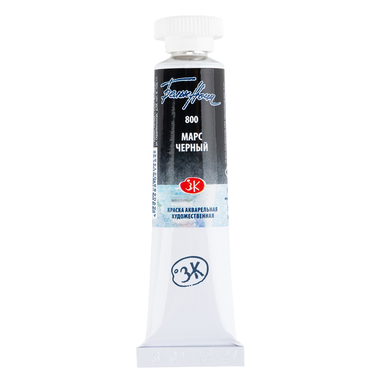 Watercolor paint artistic White Nights 10 ml. Mars black