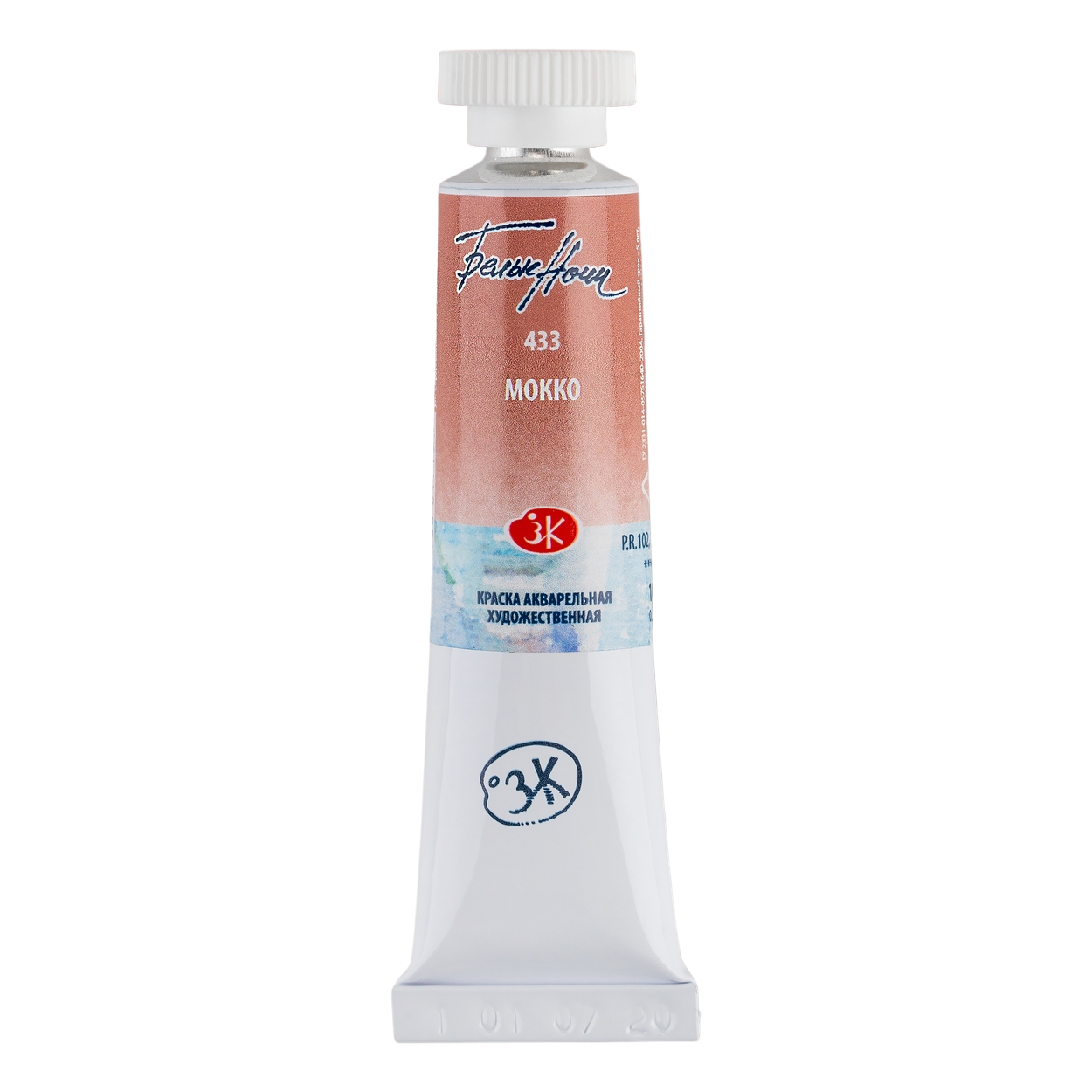Watercolor Paint White Nights 10 ml, Mocha