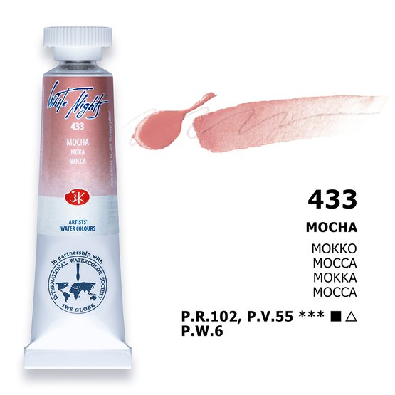 Farba akwarelowa artystyczna Białe noce 10 ml., Mokko
