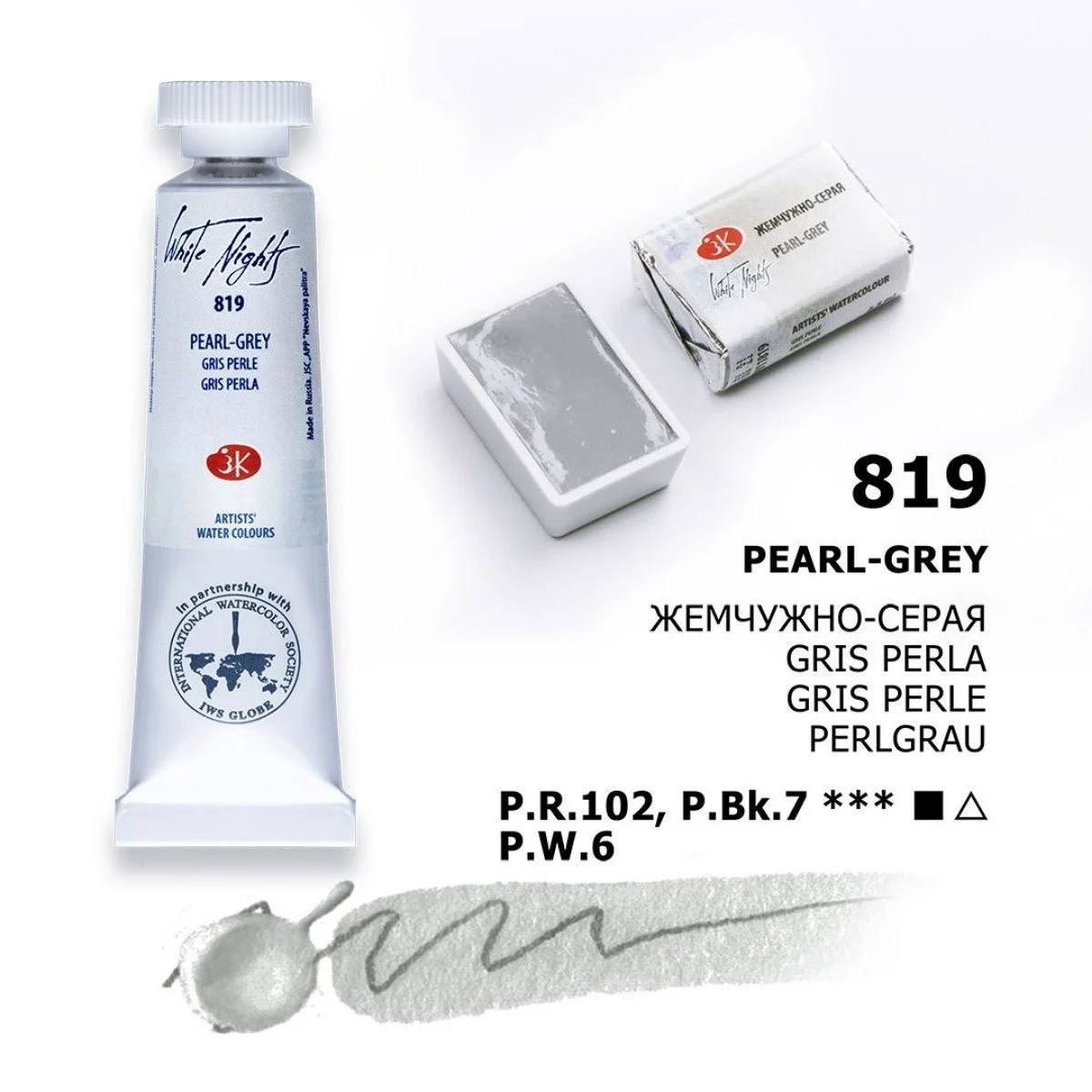 Farba akwarelowa artystyczna Białe Noce 10 ml. Perłowo-szara
