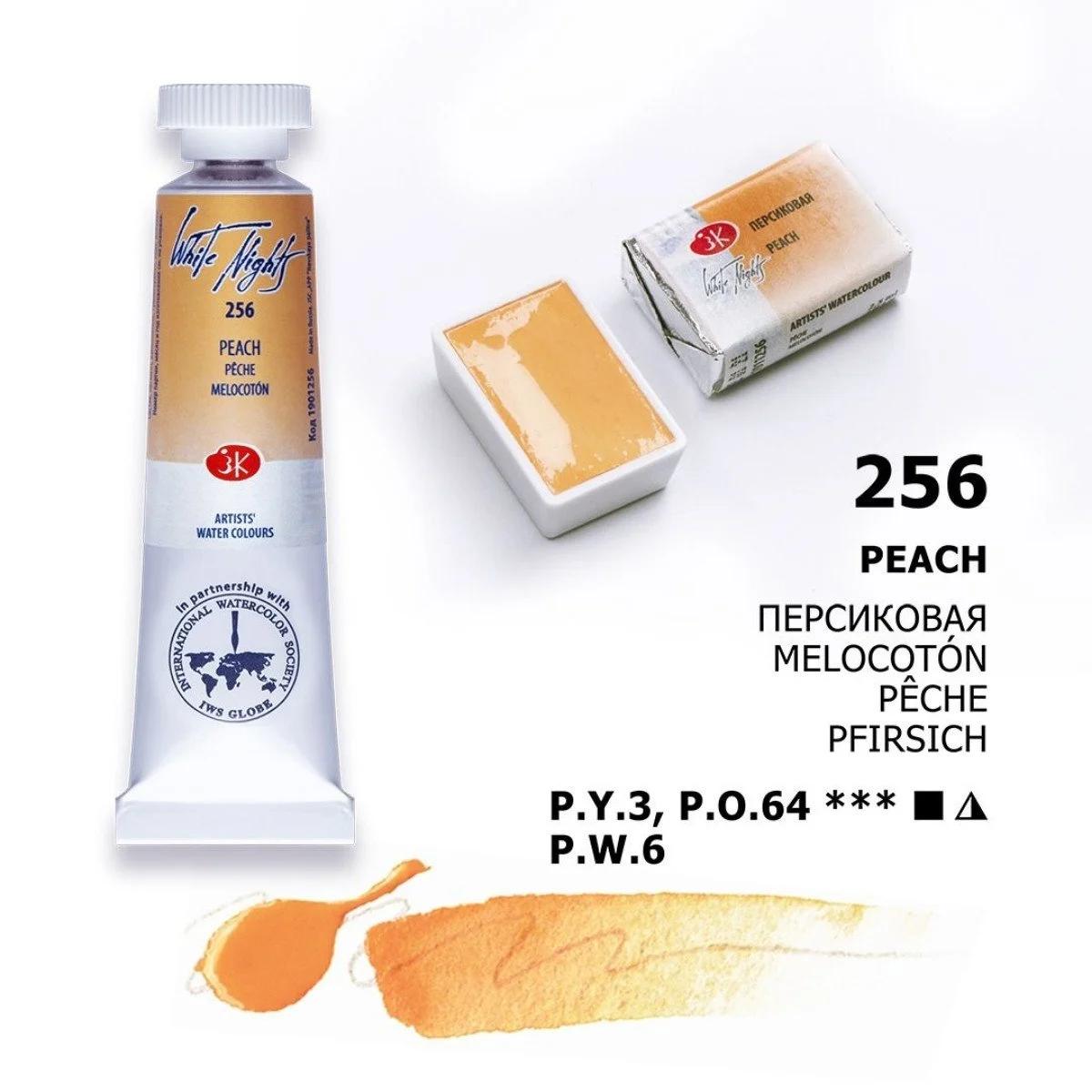 Farba akwarelowa artystyczna Białe Noce 10 ml. Brzoskwiniowa