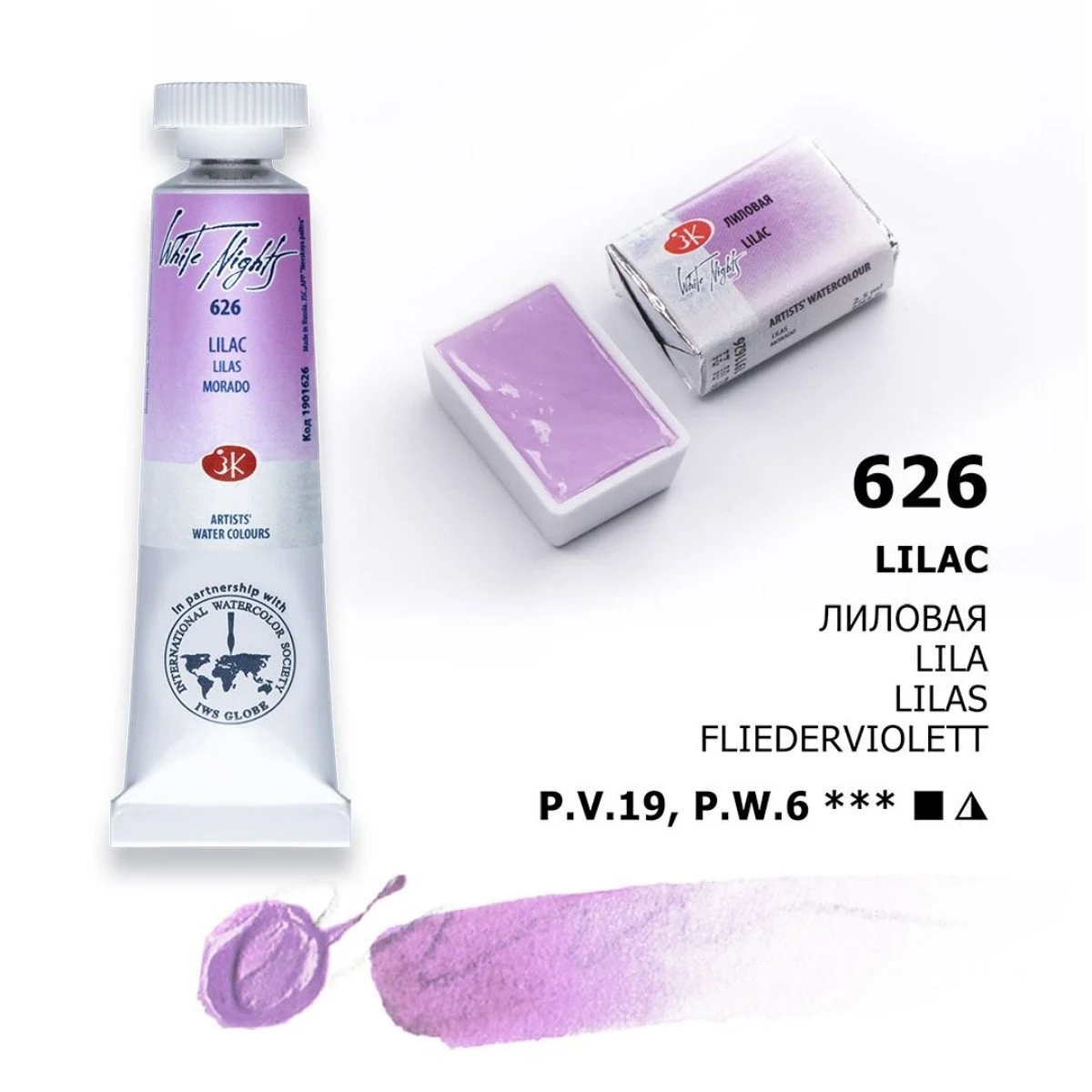 Farba akwarelowa artystyczna Białe Noce 10 ml., Fioletowa