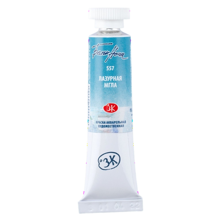 Aquarellfarbe Weiße Nächte, Azurblau, in der Tube 10 ml.