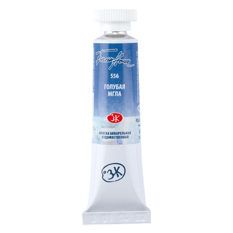 Watercolor Paint White Nights, Blue Twilight, in a 10 ml Tube.