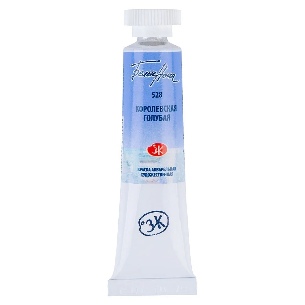 Watercolor paint White Nights 10 ml. Royal blue