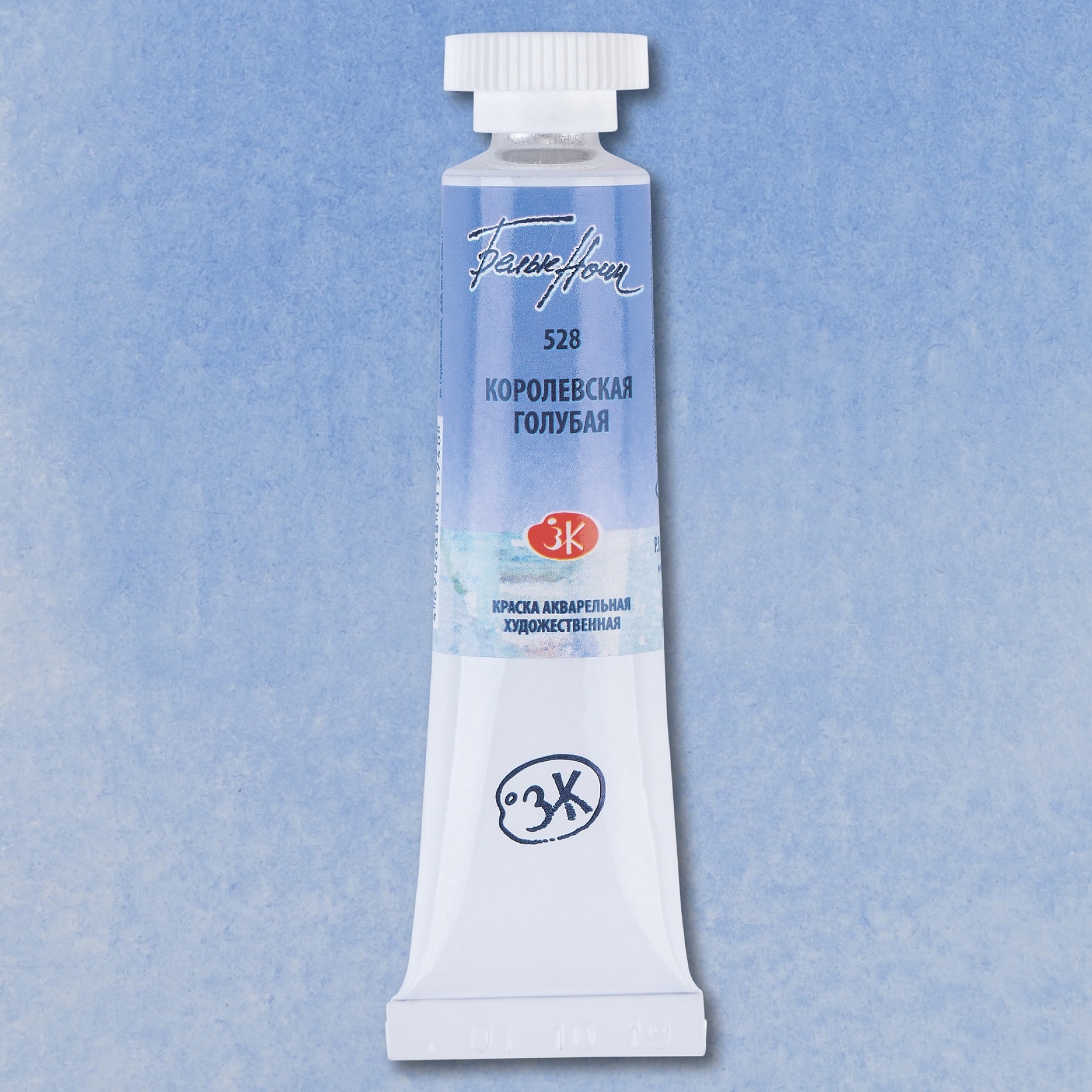 Farba akwarelowa artystyczna Białe Noce 10 ml. Królewski błękit