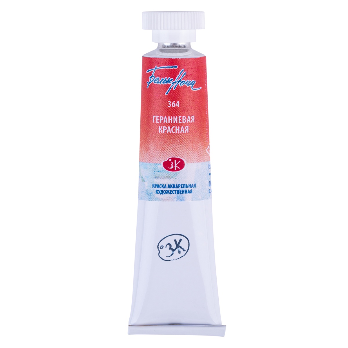 Watercolor paint artist White Nights 10 ml. Geranium red