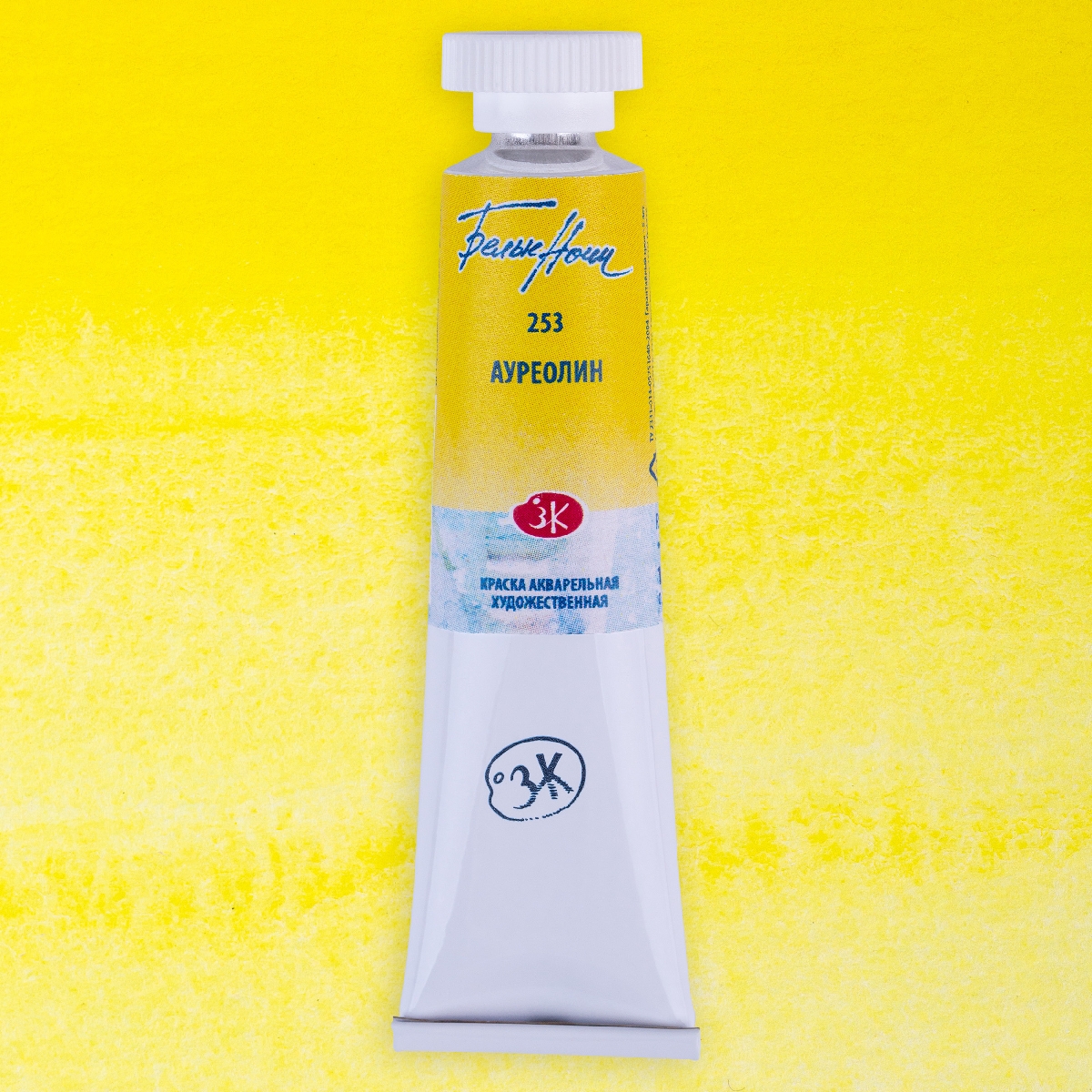 Farba akwarelowa artystyczna Białe noce 10 ml. Aureolina