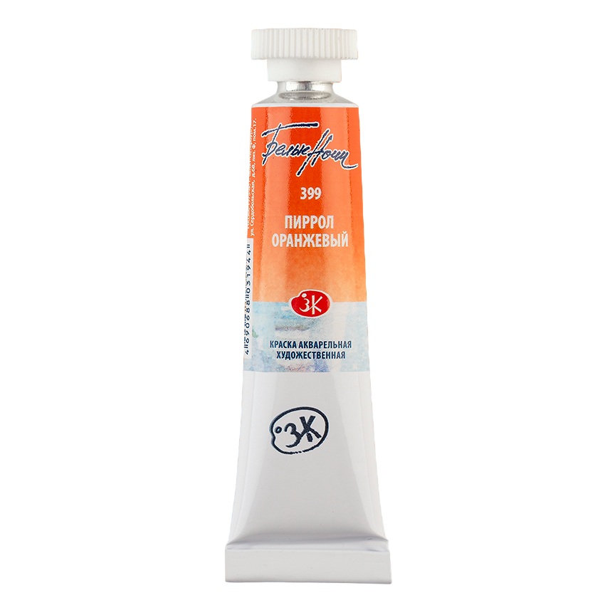 Watercolor Paint Artistic White Nights 10 ml. Pyrrole Orange