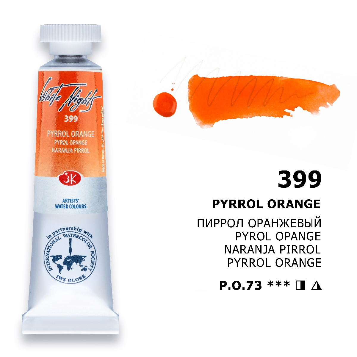 Farba akwarelowa artystyczna Białe Noce 10 ml. Pyrrol pomarańczowy