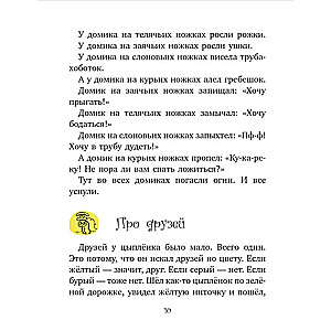 Dziennik misia