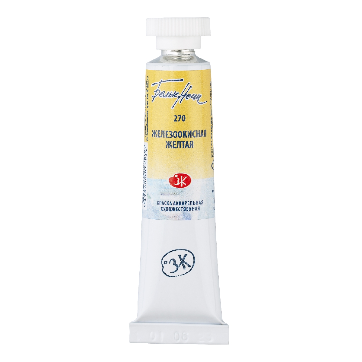 Watercolor paint Artistic White Nights 10 ml. Iron oxide yellow
