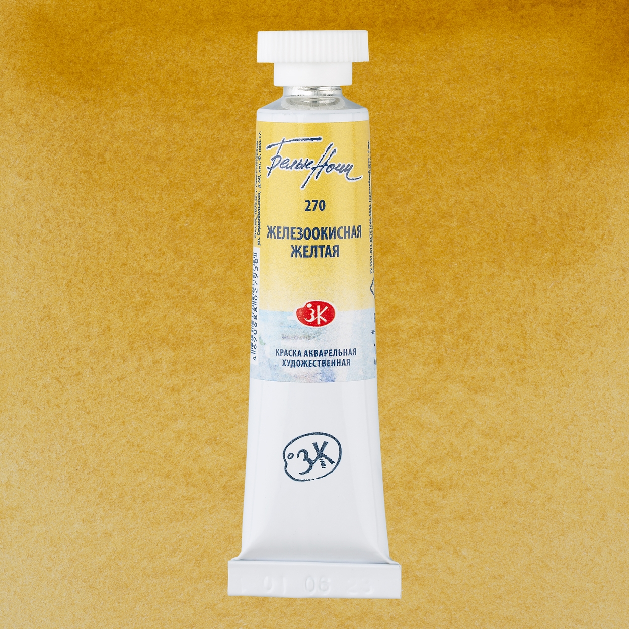 Farba akwarelowa artystyczna Białe Noce 10 ml. Żelazowo-krzemianowa żółta