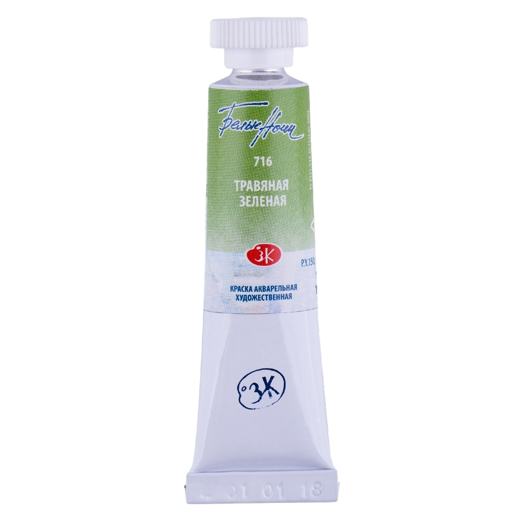 Watercolor paint artistic White Nights 10 ml. Herbal green