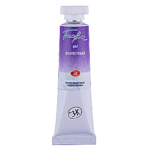 Farba akwarelowa artystyczna Białe Noce 10 ml. Fioletowa