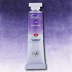 Farba akwarelowa artystyczna Białe Noce 10 ml. Fioletowa