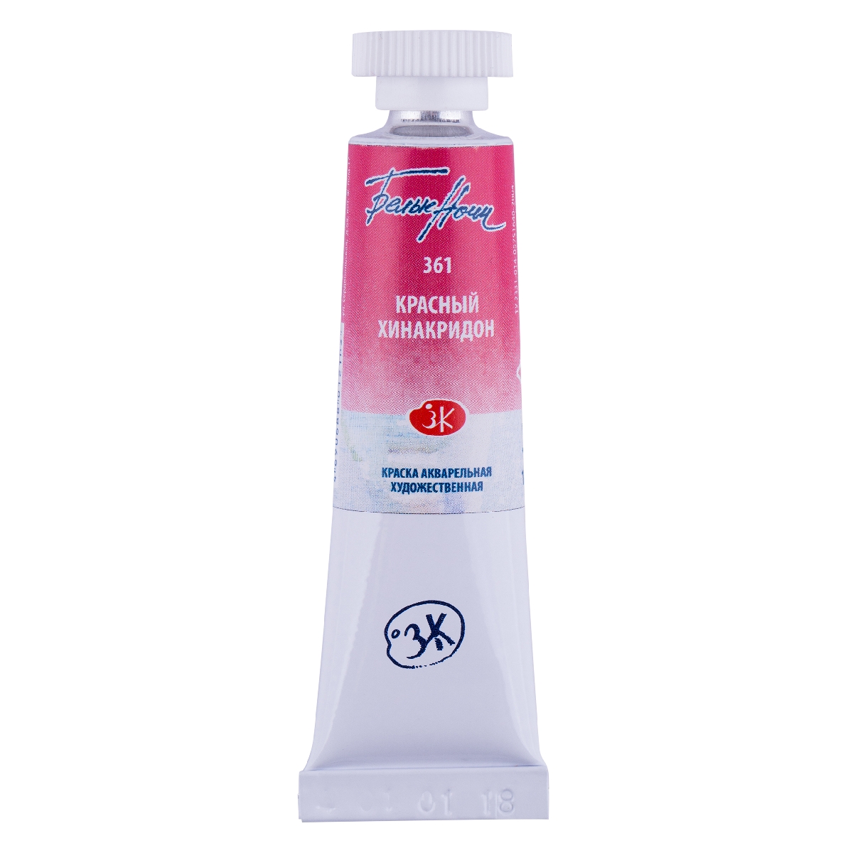 Watercolor paint artistic White Nights 10 ml. Quinacridone red