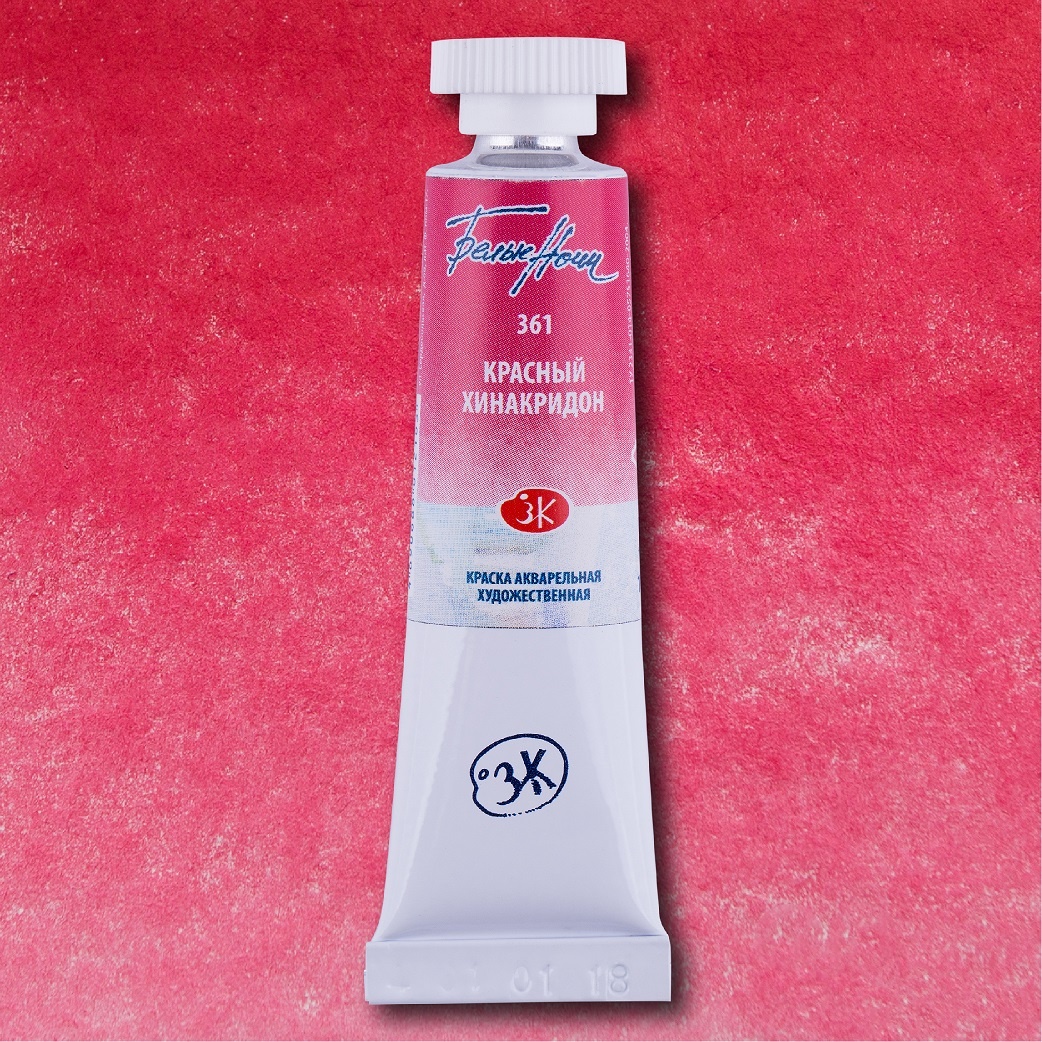 Aquarellfarbe Künstlerisch Weiße Nächte 10 ml. Rot Chinarot