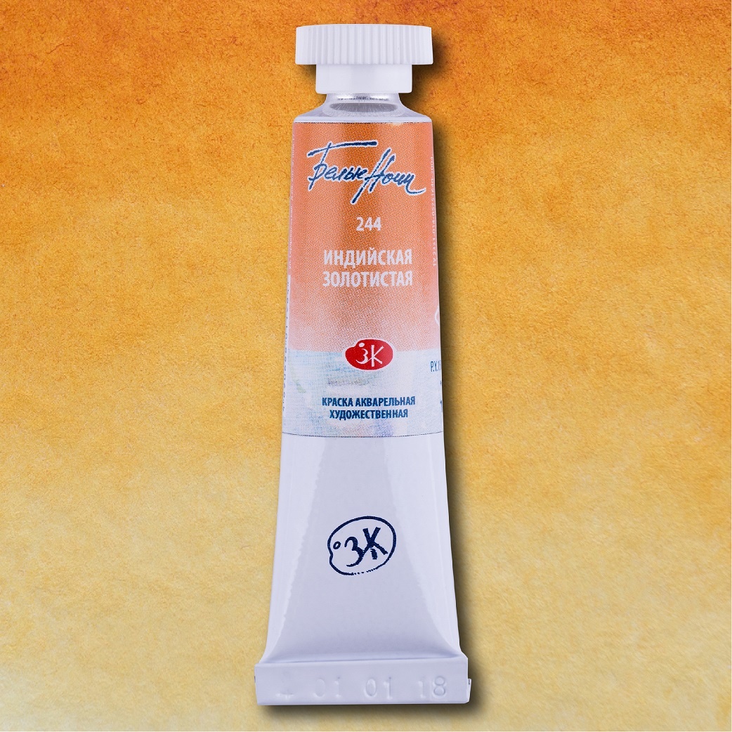 Farba akwarelowa artystyczna Białe Noce 10 ml. Indyjska złota