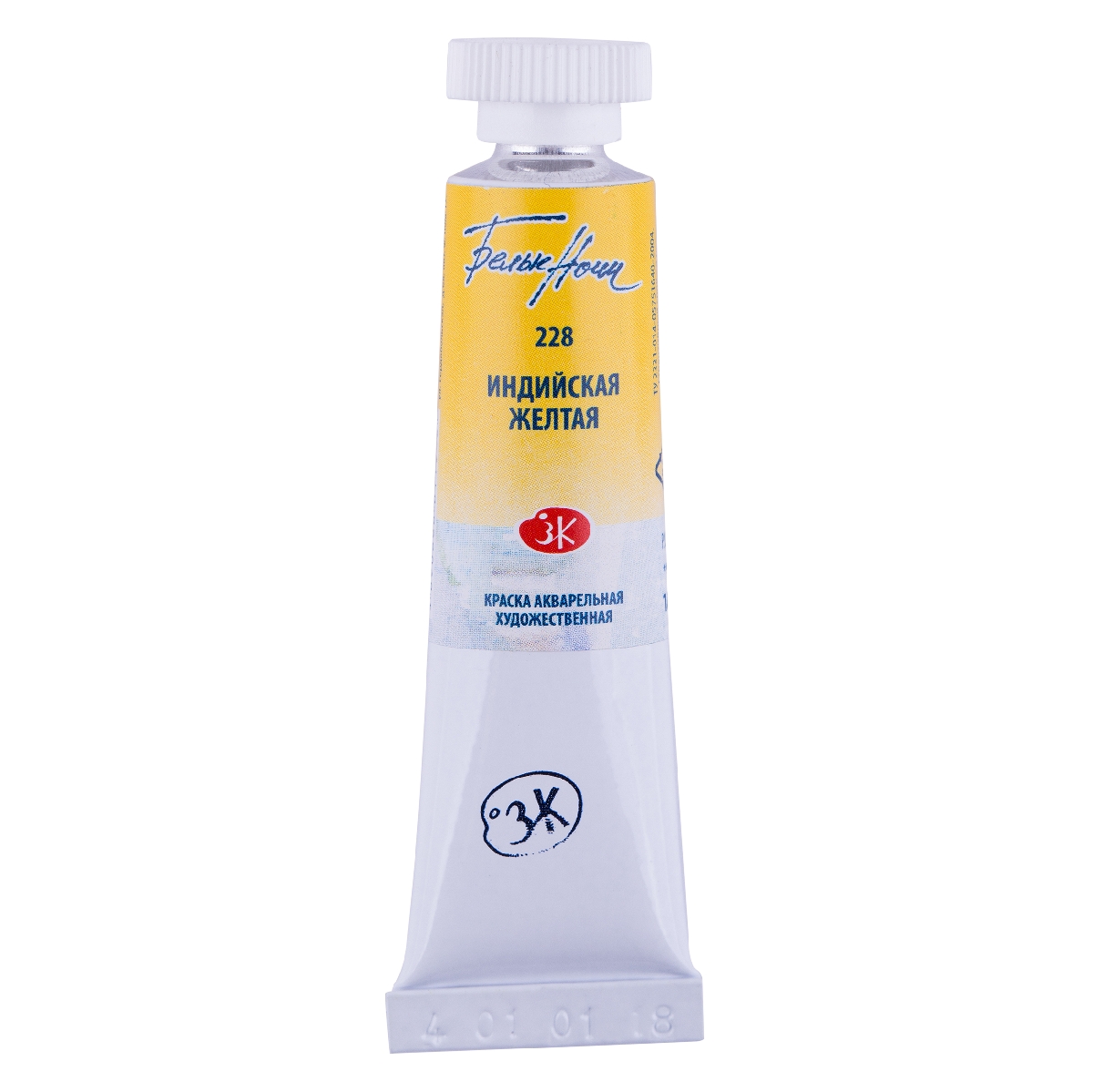 Watercolor paint artistic White Nights 10 ml. Indian yellow